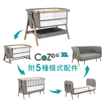 【預購2026/3/31到貨】 英國萬能五合一床TUTTI CoZee XL-全套組(搖擺床/床邊床/嬰兒床/兒童床/沙發)