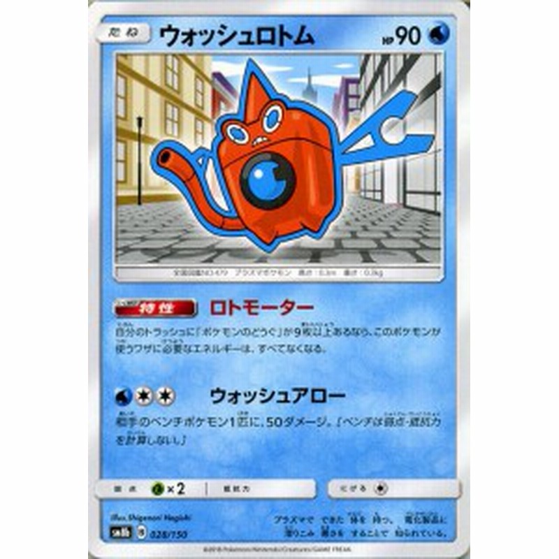 ポケモンカードゲーム SM8b ハイクラスパック GXウルトラシャイニー