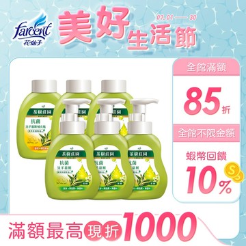 【茶樹莊園】抗菌洗手慕斯超值組(3正3補)