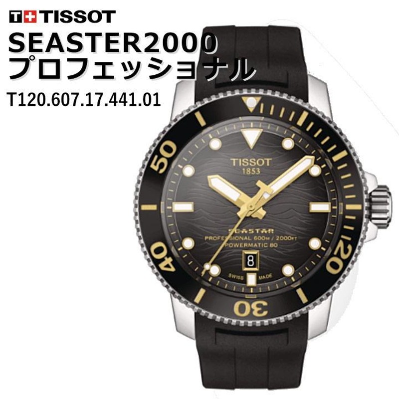 TISSOT】ティソ メンズ 腕時計 SEASTAR 2000 ブラックラバーベルト 自動巻き Professional  T120.607.17.441.01 60気圧防水（国内正規販売店） | LINEブランドカタログ