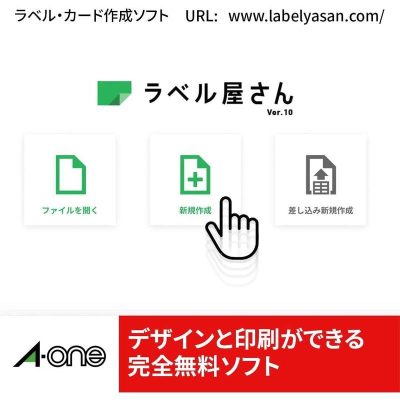 エーワン 手作りチケット ピンク 5面 半券付 100枚分 51472