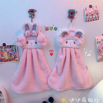 可愛美樂蒂小羊擦手巾卡通吸水速干洗手抹布可掛式兒童擦手小方巾