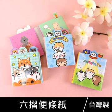 珠友 MO-31005 六摺便條紙-120張/多版面便籤本/可撕式便條本/可愛卡通插畫