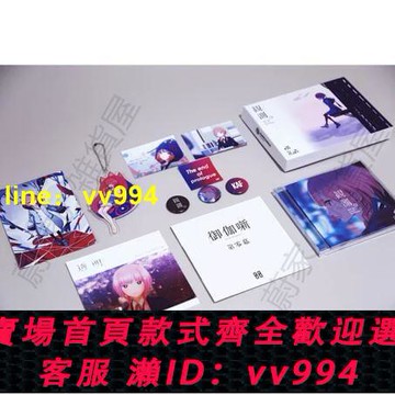 花譜 1st 観測α CD周邊 觀測α  此款為預售下定之後1-2個月 注意下定後定金不可退