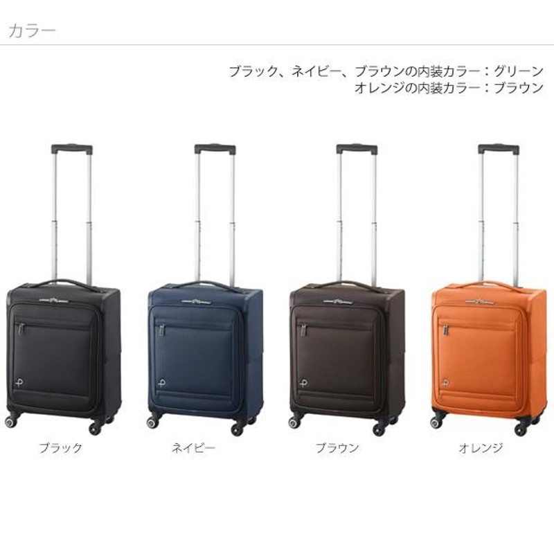 スーツケース ACE エース 日本製 30L 機内持ち込み キャリーケース 2-3