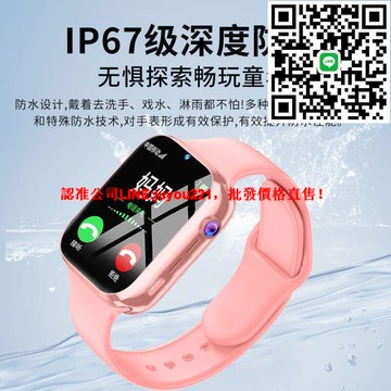 智力快車兒童電話手表5G智能手表小中學生防水插卡男女可定位手表