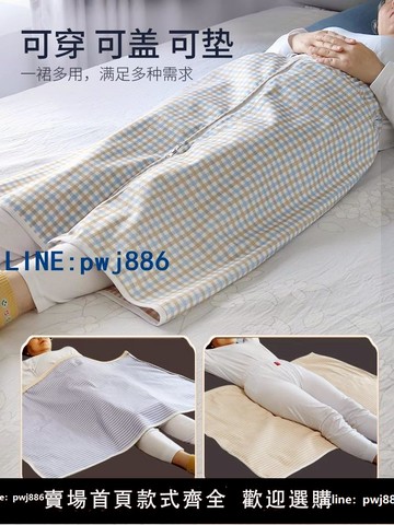 【台灣公司】隔尿裙老人專用防漏尿可洗姨媽裙臥床老人尿床大小便失禁隔尿墊