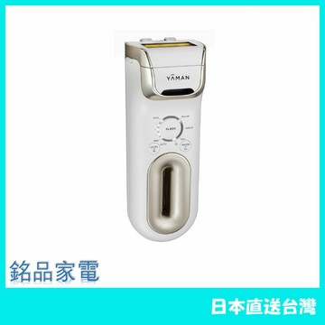 【日本 含稅直送】雅萌YAMAN 除毛 Rei Beaute 清涼美白 YJEA6W 24年款