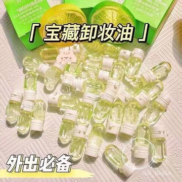 臺灣發貨🔥小紅書達人同款 MAFFICK潔顏油 山茶花次拋卸妝油 卸妝水 卸妝產品 深層清潔 隨身包便攜獨立包裝