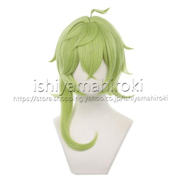 原神 げんしん Genshin 風 コレイ Collei コスプレウィッグ かつら WIG