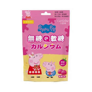 【卡蘿琳】兒童鈣無糖Q軟糖 佩佩豬聯名款(10入/包)