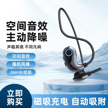 新品上市!!熱門爆品！！高音質無線 線降噪運動耳機無線 線藍牙不入耳防漏音通話清晰超長續航