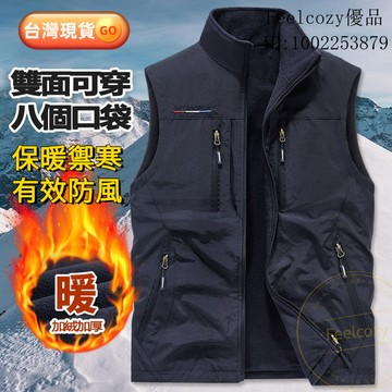 刷毛背心馬甲 雙麵可穿馬甲 加絨加厚馬甲男士 保暖無袖背心  防風馬甲 八個口袋 休閒釣魚馬甲 鼕天外套