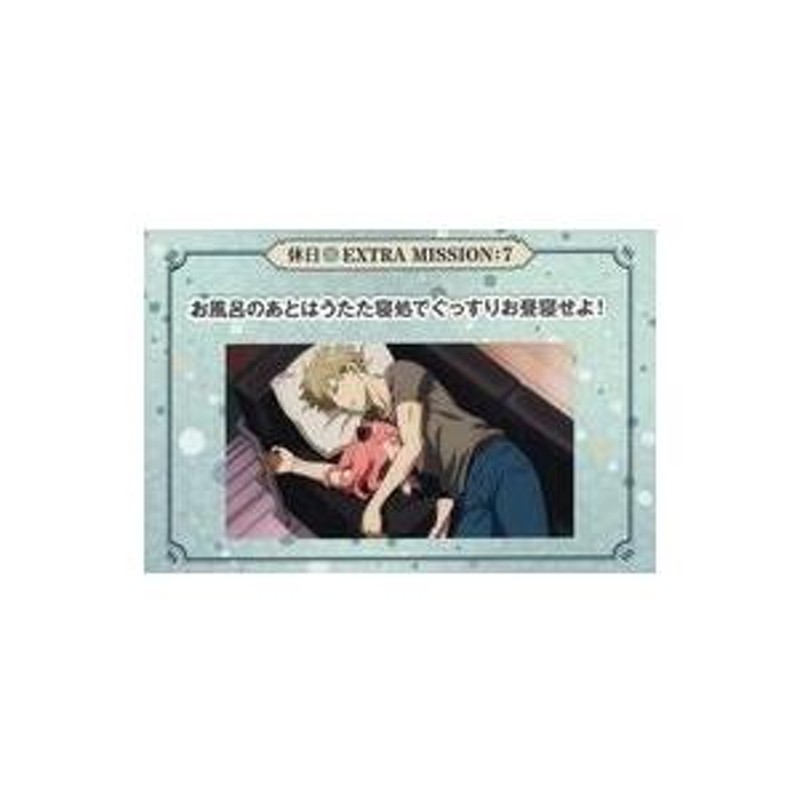 中古ポストカード ロイド・フォージャー＆アーニャ・フォージャー(お昼寝) ポストカード 「SPY×FA 通販 LINEポイント最大0.5%GET  LINEショッピング