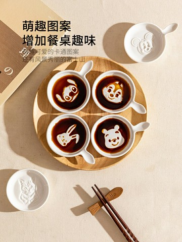 摩登主婦可愛動物碟子家用小調味碟蘸料碟創意小號醬油醋醬料碟子