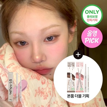 tooq Waterproof Slim Eyeliner Double Set (2 Options)