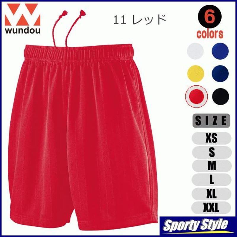 サッカーゲームパンツ:ワイン色: JPサイズ:L/2,M/1,S/7枚合計10枚 No 68 asics ハーフパンツ アシックス ゲームパンツ サッカー