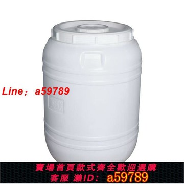 【品牌好貨 保固一年】加厚塑料桶發酵桶釀酒桶酵素桶儲水桶蜂蜜桶帶蓋密封桶水塔水罐【6月27日發完】