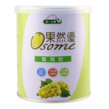 【統一生機】果然優葡萄乾(400g/罐)