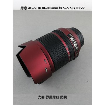 適用于尼康 DX 18-200mm鏡頭貼膜黑色碳纖維鎧甲紋瑪雅紋白色貼紙