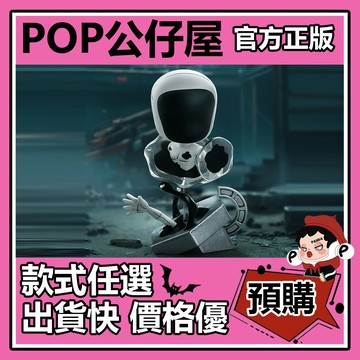 POP【全新🔥正版】漫威 蜘蛛俠 縱橫宇宙 系列 盲盒 盲抽 隱藏款 斑點 POPMART 泡泡瑪特 盒玩 公仔 中盒