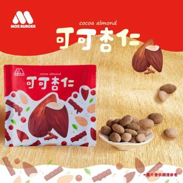 MOS摩斯漢堡 可可杏仁20g*50入