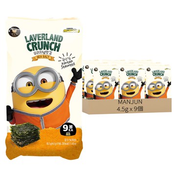 MANJUN 韓國小小兵海苔 海鹽口味  4.5g  9個
