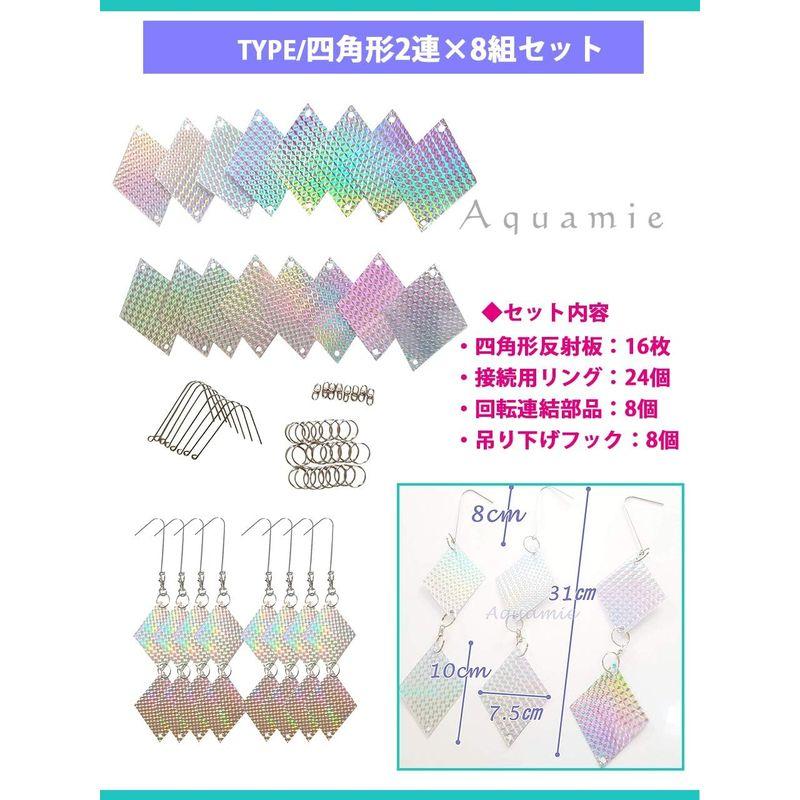 Aquamie 鳥よけ 吊り下げ ホログラム 反射板 害鳥 撃退 カラス すずめ 鳩 フン害 対策