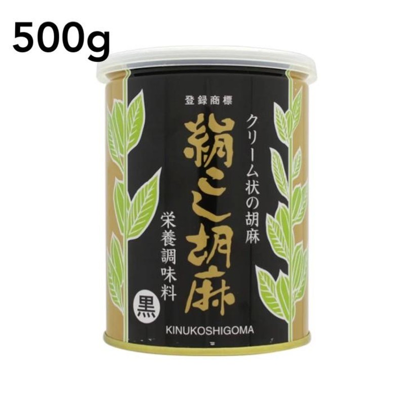 絹こし胡麻　500g　ねりごま　クリーム　ごま　(黒)　大村屋　練りゴマ　缶　LINEショッピング