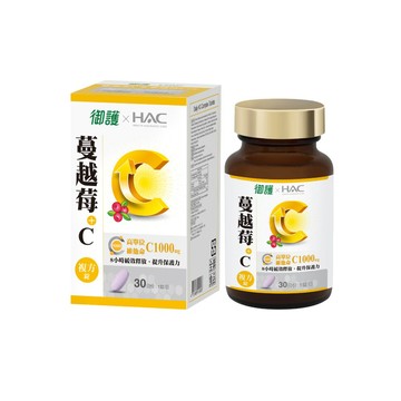 御護 xHAC 維他命C+蔓越莓複方錠 (30錠/罐)