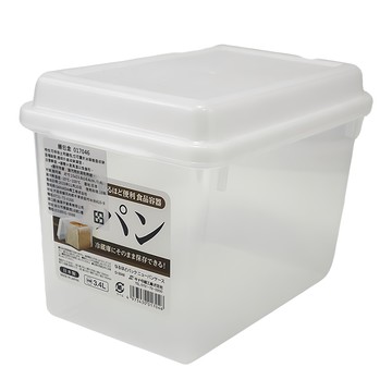 yoshikawa 吉川麵包店保存容器 密封保鮮 輕巧好攜帶 透明盒身易於辨識 日系風格設計 廚房收納好幫手  1入  1個