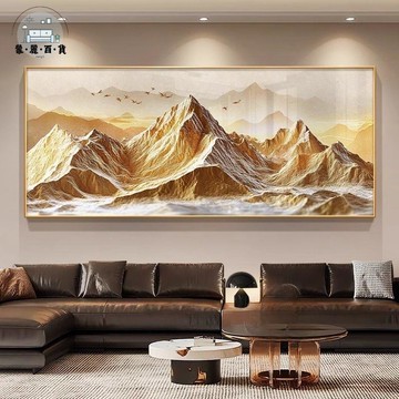 免運 掛畫 裝飾畫 壁畫 背靠金山客廳裝飾畫大氣高級感沙發背景墻掛畫山水畫輕奢高檔壁畫工廠現貨直銷 特惠/全館折扣 售後保障 m571