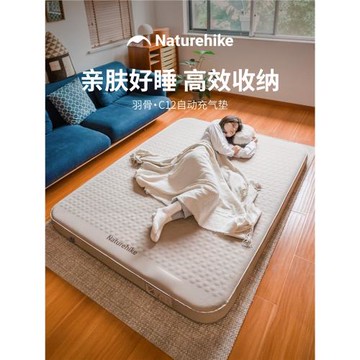 Naturehike挪客戶外帳篷睡墊羽骨自動充氣墊加厚床墊露營防潮墊
