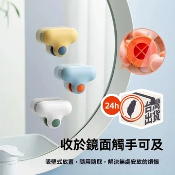 小T清潔刮水器｜鏡子玻璃擦窗神器｜TPR軟膠刮水設計｜浴室窗戶磁磚除水防霧清潔工具｜吸壁收納｜三色可選
