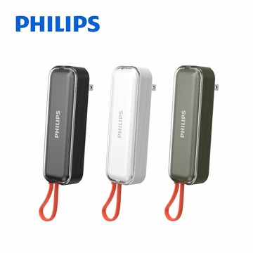 隔日到貨🚚標示wh【Philips飛利浦】22.5W 自帶Type-C線行動電源 自帶插頭行動電源 旅充 DLP5201