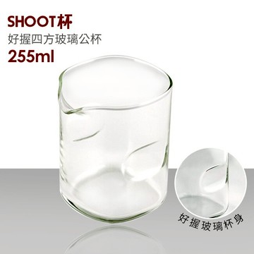 好握四方玻璃公杯255ml SHOOT杯/烈酒杯/分酒杯