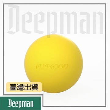 🔥臺灣出貨🔥公司貨✅可開發票 硅膠筋膜足底實心橡膠按摩肌肉放鬆花生腳底瑜伽健身足弓神器