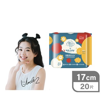 唯白草本抑菌護墊20片17cm-聯名款