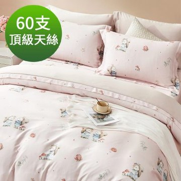 Saint Rose 頂級60高支數天絲 果栗童話-粉 特大 百貨專櫃款100%天絲兩用被床包四件組