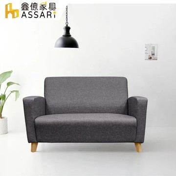 ASSARI-傑西雙人座貓抓皮耐磨沙發