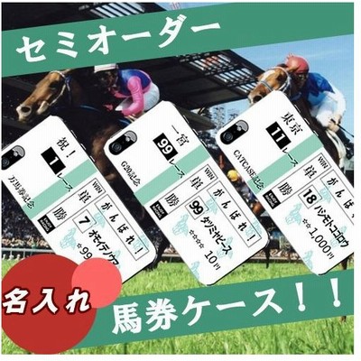 おもしろ ケースの通販 12 692件の検索結果 Lineショッピング