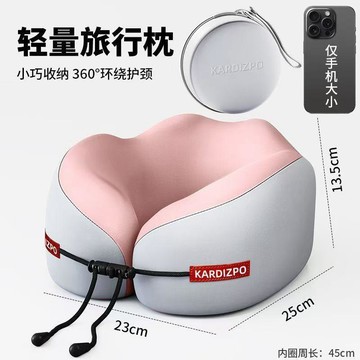 慢回彈記憶棉頸枕 便攜旅行護頸枕 u型枕 駝峰護頸枕 收納頸枕 便攜旅行枕 飛機枕 護頸枕 靠枕 機上頸枕 7111
