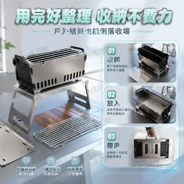 🌟台灣出貨🌟室內陽台適用烤肉套組 15cm 加高支架隔絕高溫 搭配耐熱不鏽鋼折疊桌 不用額外隔熱墊 居家小聚 後院燒烤兩