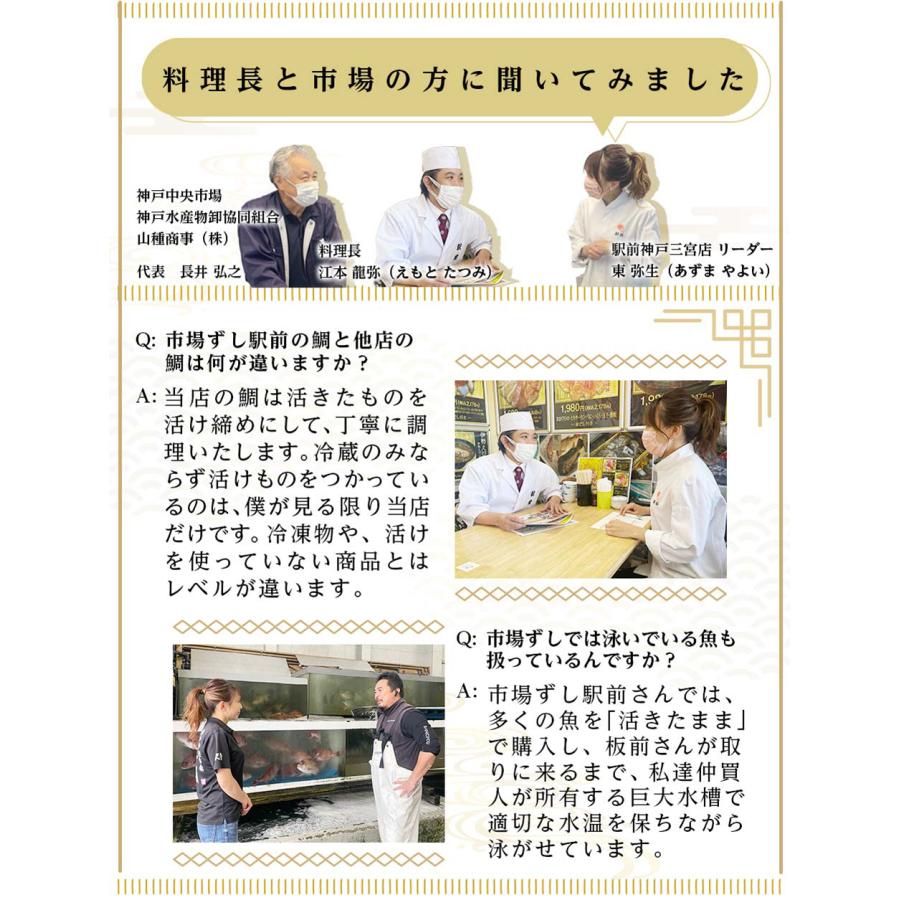 5種類の海鮮丼セット（5人前）神戸中央市場の海鮮丼 取り寄せ海鮮丼 セット 海…