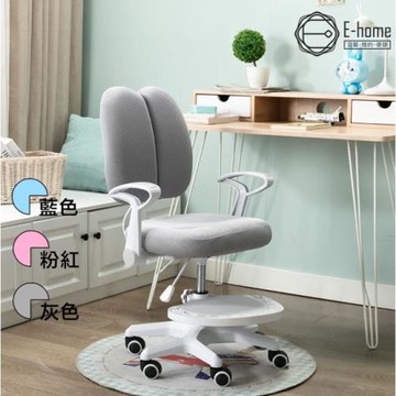 E-home YOYO幼幼多功能兒童成長椅 東森網路購物爆款