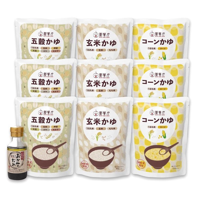 粥餐庁レトルト「パウチ粥」20個セット おかゆのたれ