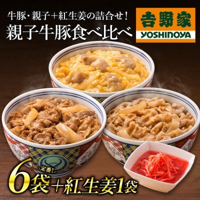 日本ハム どんぶり繁盛 中華丼の具 138g×3袋 20個 (10個入×2