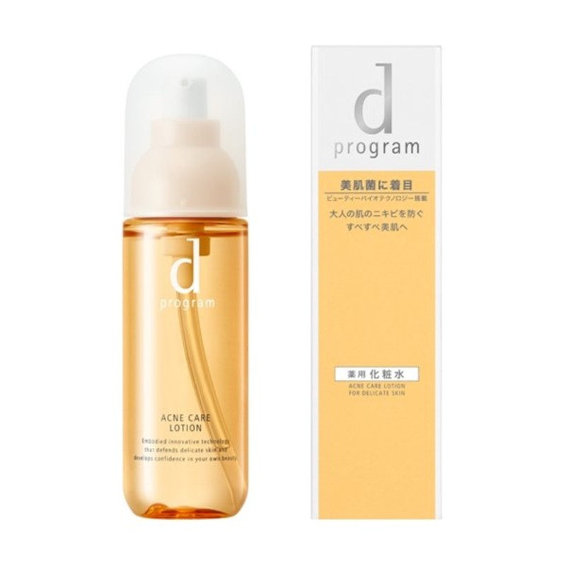 ☆資生堂認定店☆dプログラム アクネケア ローション ＭＢ 125mL 通販 LINEポイント最大0.5%GET | LINEショッピング