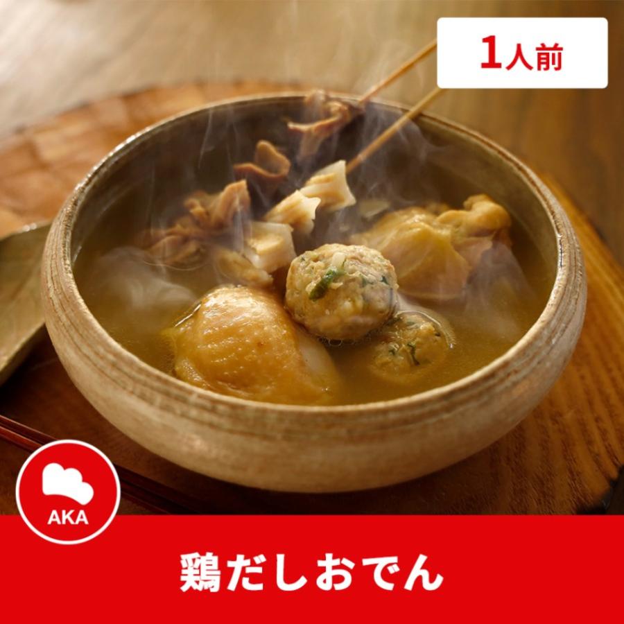 鶏だしおでん｜おでん｜1食分｜熊本県産｜加工品｜AKA｜赤鶏｜ギフト｜お歳暮｜クリスマス｜鍋