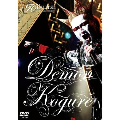 エイベックス DVD デーモン小暮 Hakurai-CULTURE ROCK SHOW